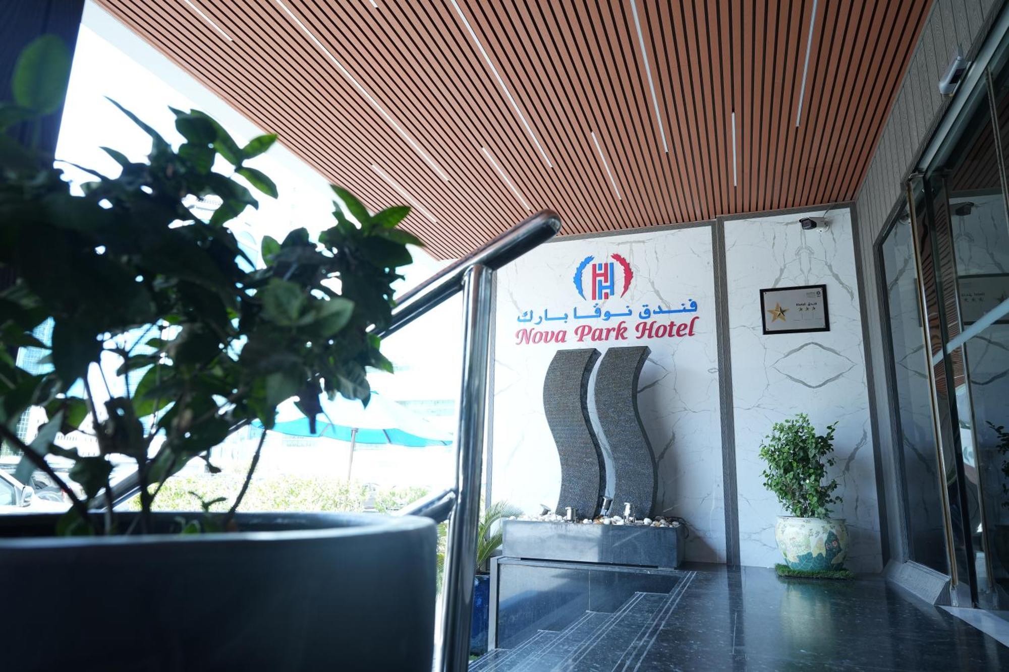 Nova Park Hotel Sharjah Exterior foto